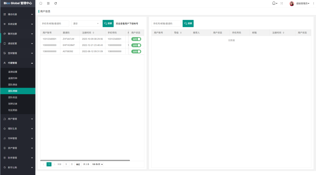 312c3cfe6e20251011161007-1024x567-1