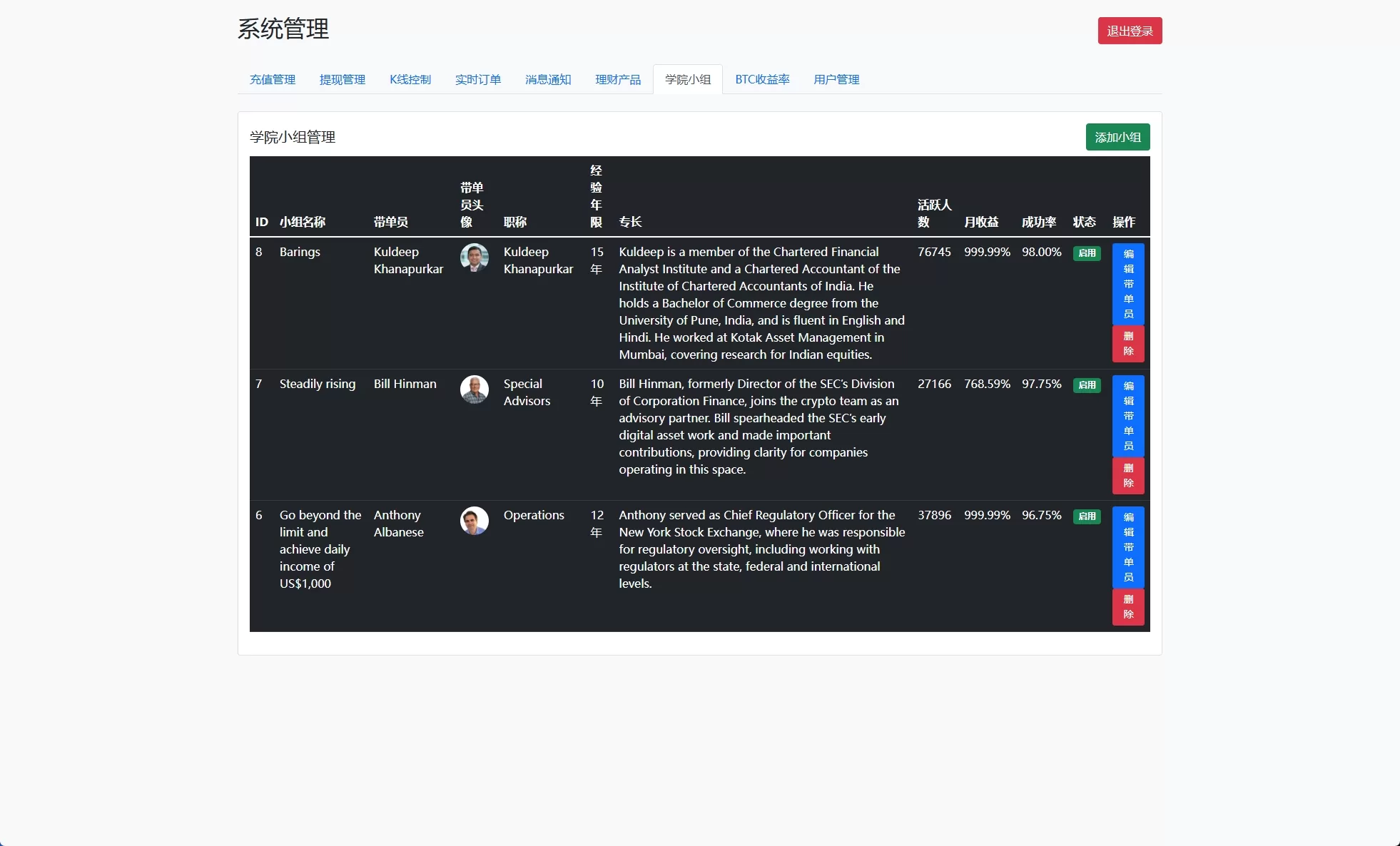 33f92f12bc20250623160556