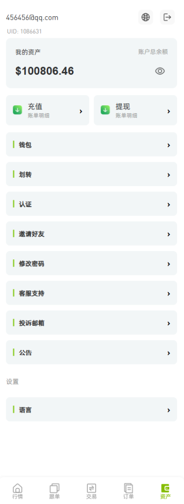 34ab0b2cb020250802074130-375x1024-1