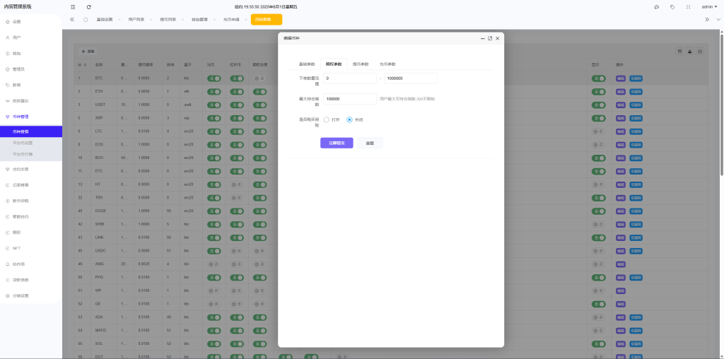 380a40d5d620250802074139-1024x508-1