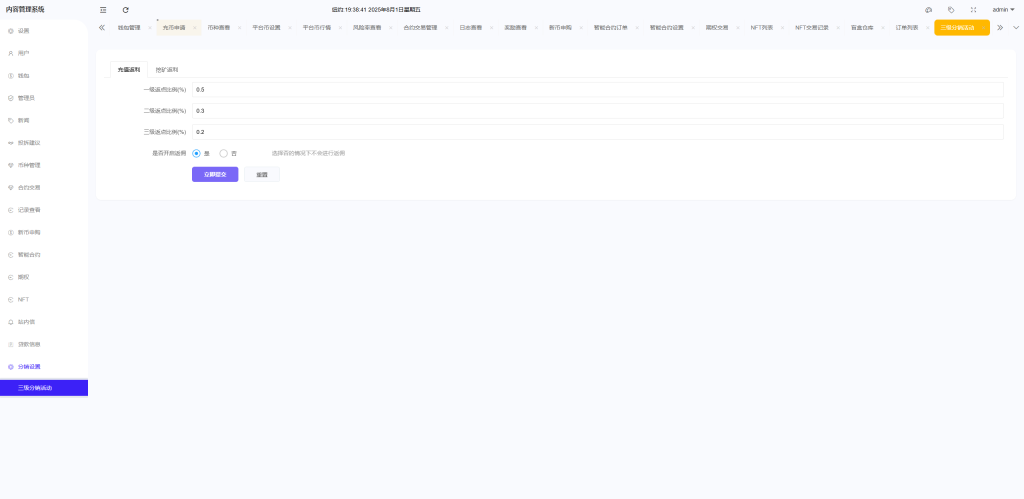 3ceb853ba520250802074132-1024x499-1