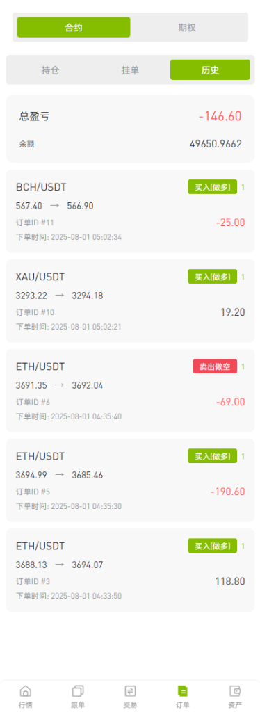 3e031ef09920250802074130-374x1024-1