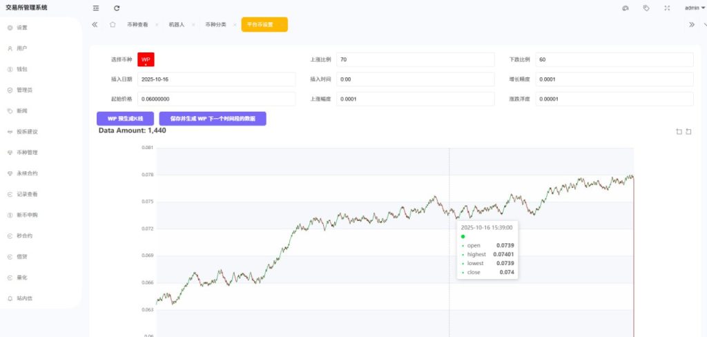 46e56c713920251020181201-1024x488-1