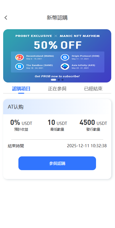 47c760163320251011160956