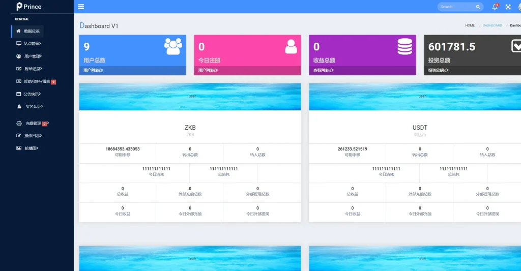 【全新框架双语言交易所】币币交易所+质押挖矿+交易机-优凯源码网-免费PHP网站源码模板,插件代码开源分享平台! 【全新框架双语言交易所】币币交易所+质押挖矿+交易机-优凯源码网-免费PHP网站源码模板,插件代码开源分享平台!