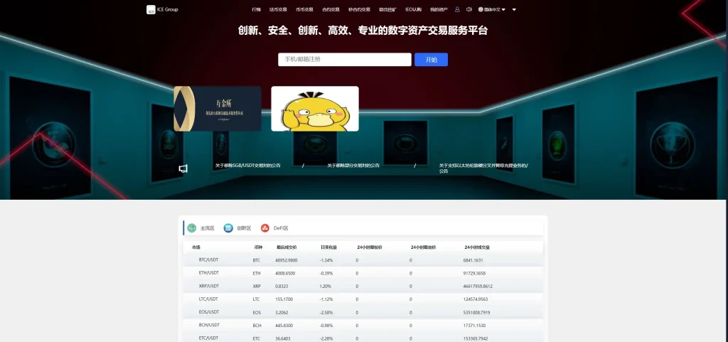 4a47a0db6e20240703223214.jpg-1024x481-1