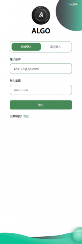 多语言交易所系统#跟单交易#量化交易/Defi投资系统-优凯源码网-免费PHP网站源码模板,插件代码开源分享平台!