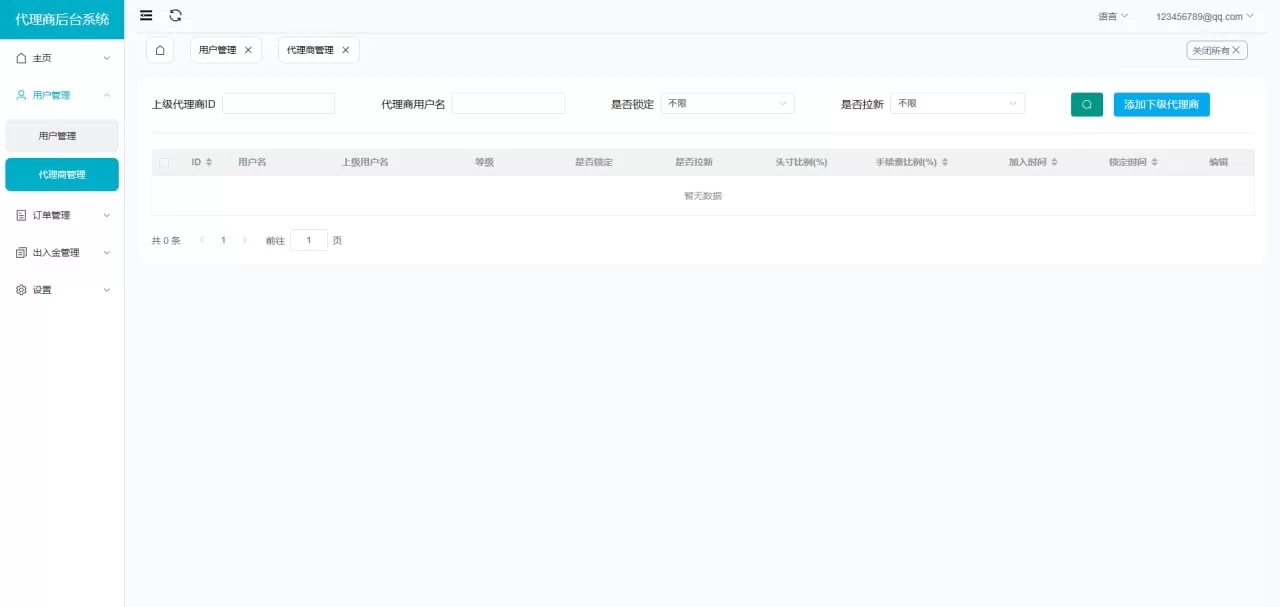 4b74a6abb320250727171920