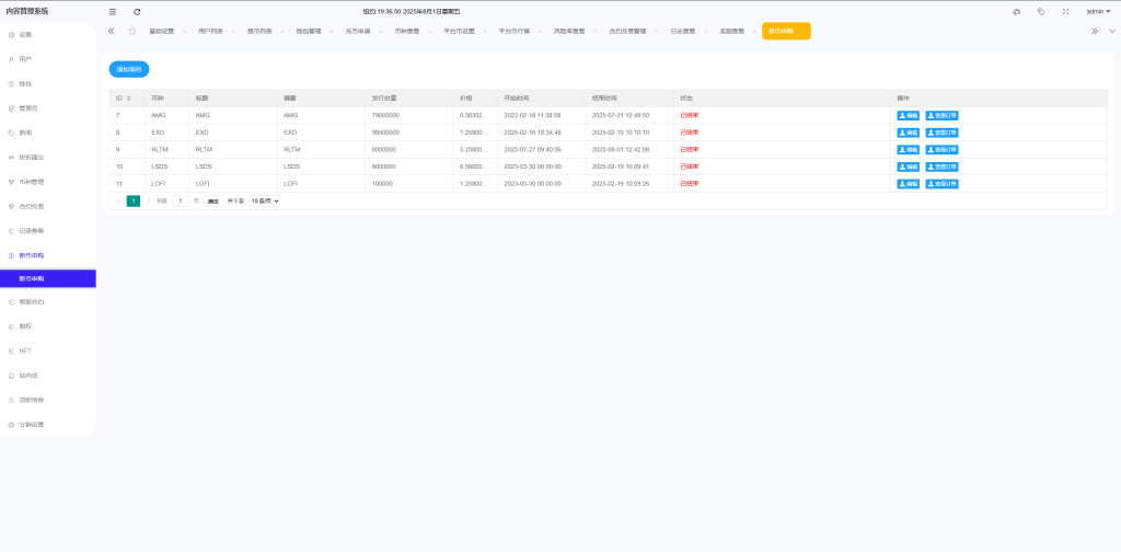 50a40ec37e20250802074133-1024x504-1