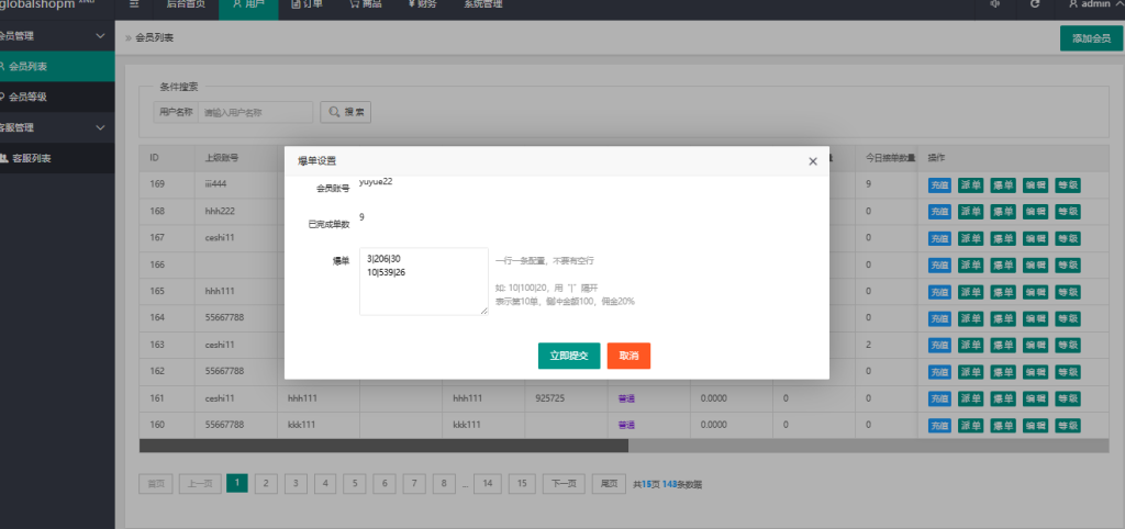 (亲测)多语言电影抢单电影刷单源码 完美可用版-优凯源码网-免费PHP网站源码模板,插件代码开源分享平台! (亲测)多语言电影抢单电影刷单源码 完美可用版-优凯源码网-免费PHP网站源码模板,插件代码开源分享平台!