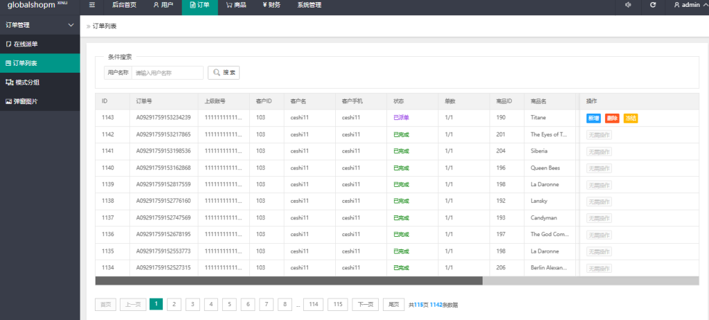 (亲测)多语言电影抢单电影刷单源码 完美可用版-优凯源码网-免费PHP网站源码模板,插件代码开源分享平台! (亲测)多语言电影抢单电影刷单源码 完美可用版-优凯源码网-免费PHP网站源码模板,插件代码开源分享平台!