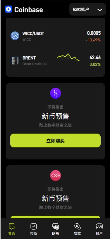 51818c87fd20251020181201