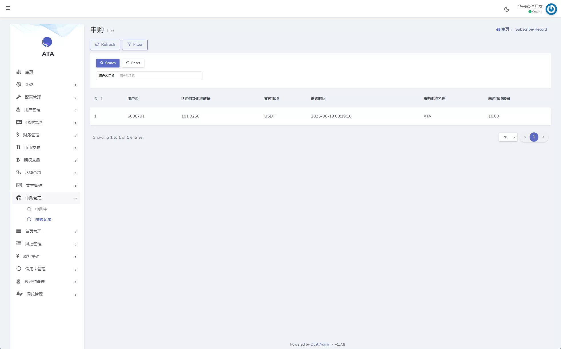 51f205b36420250727154137