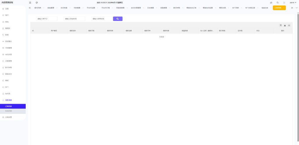 555e8eaf3720250802074133-1024x498-1