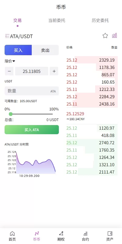 57a4a04ebe20250727154134