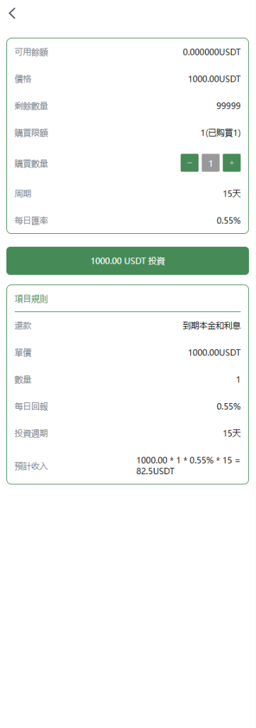 586e508f1620251008140337-361x1024-1