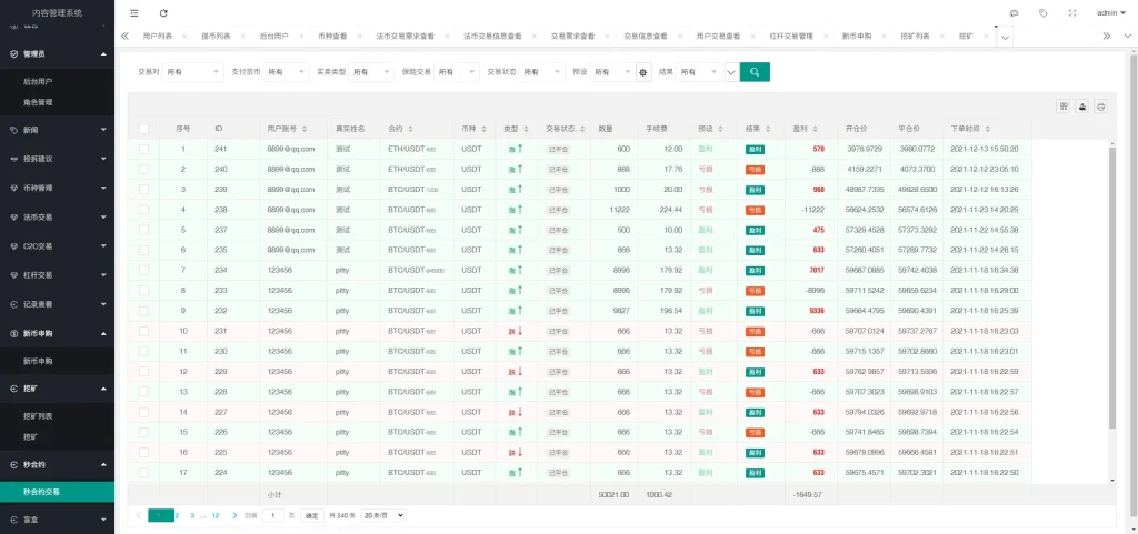 59b2900aa020240703224235.jpg-1024x481-1