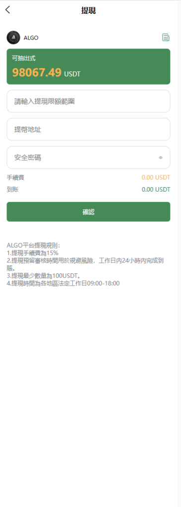 59b2900aa020251008140337-365x1024-1