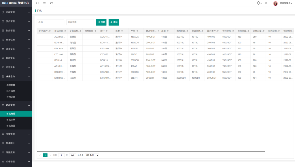 5e2a416ea220251011161007-1024x582-1