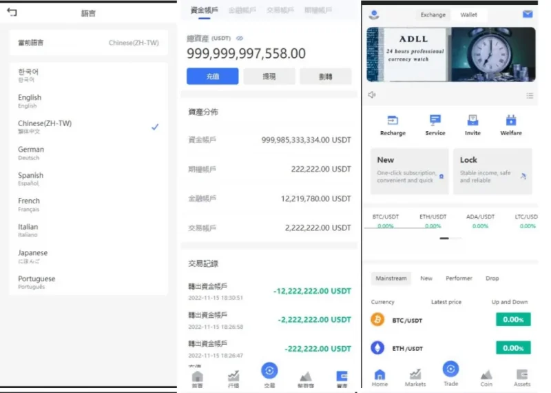 【9国语言交易所】ui非常好看+适合运营-优凯源码网-免费PHP网站源码模板,插件代码开源分享平台!