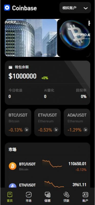 多语言海外交易所系统源码#外汇#期货/虚拟币#Ai量化#贷款#期权交易-优凯源码网-免费PHP网站源码模板,插件代码开源分享平台!