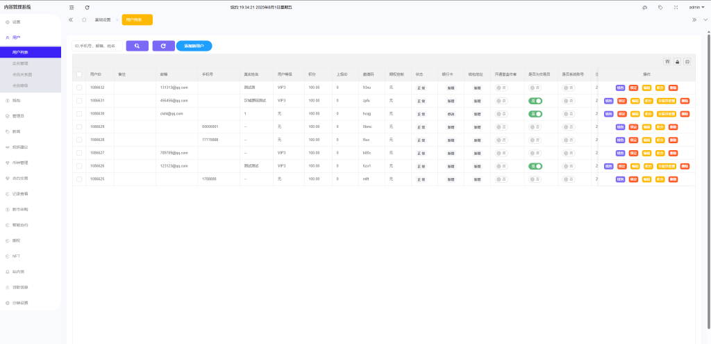 5fc5994ec820250802074138-1024x495-1