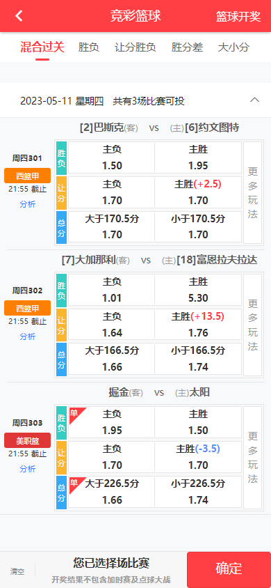 原生Java彩票体彩竞彩源码+私彩足球app直播赛事双端源码完整版-优凯源码网-免费PHP网站源码模板,插件代码开源分享平台! 原生Java彩票体彩竞彩源码+私彩足球app直播赛事双端源码完整版-优凯源码网-免费PHP网站源码模板,插件代码开源分享平台!