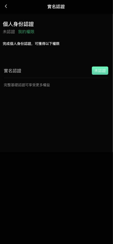 新UI多语言海外交易所/币币交易/秒合约/锁仓挖矿/前端uniapp/海外源码-优凯源码网-免费PHP网站源码模板,插件代码开源分享平台!