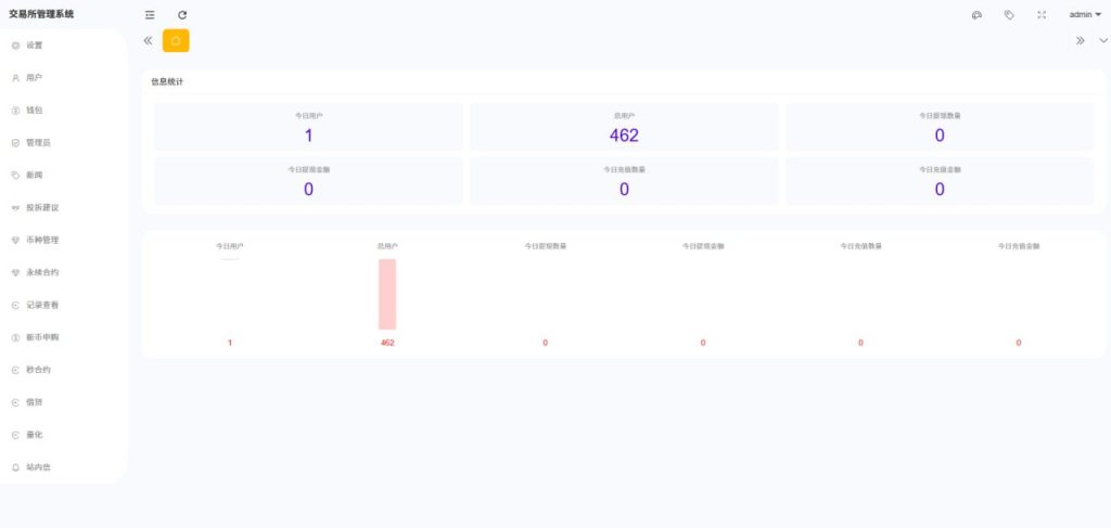 6103d7e3f820251020181202-1024x487-1