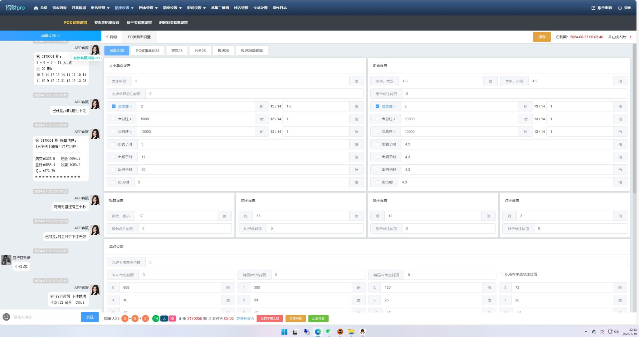 6503abeea91ed931592def35379ee78-2048x1082-1