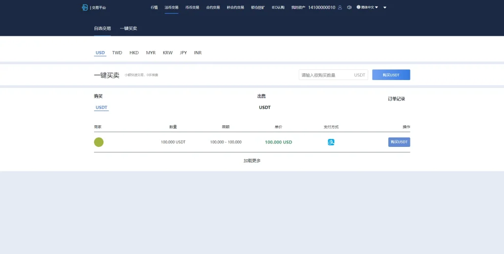 68c357fa1620240702231942.png-1024x517-1