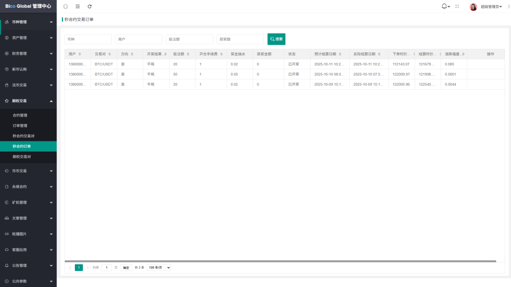 69ea3b1e3520251011161008-1024x576-1