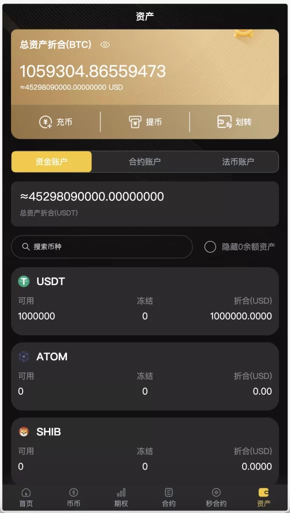 【BitWell多语言交易所】15国语言交易所+OTC+永续合约+期权交易+币币交易+秒合约交易+申购+矿机+风控+代理渠道商-优凯源码网-免费PHP网站源码模板,插件代码开源分享平台! 【BitWell多语言交易所】15国语言交易所+OTC+永续合约+期权交易+币币交易+秒合约交易+申购+矿机+风控+代理渠道商-优凯源码网-免费PHP网站源码模板,插件代码开源分享平台!