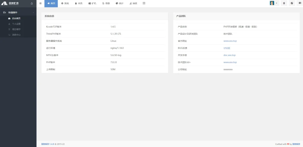 【uniapp版人人矿机系统】区块链云矿机+交易所+杠杆交易IPFSfilcoin-优凯源码网-免费PHP网站源码模板,插件代码开源分享平台! 【uniapp版人人矿机系统】区块链云矿机+交易所+杠杆交易IPFSfilcoin-优凯源码网-免费PHP网站源码模板,插件代码开源分享平台!