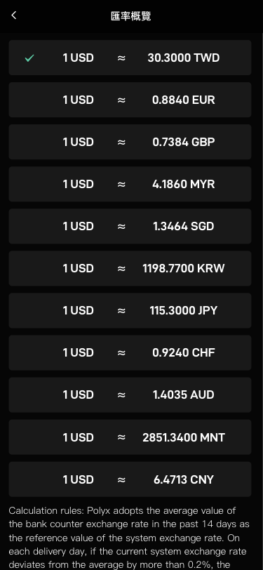 新UI多语言海外交易所/币币交易/秒合约/锁仓挖矿/前端uniapp/海外源码-优凯源码网-免费PHP网站源码模板,插件代码开源分享平台!