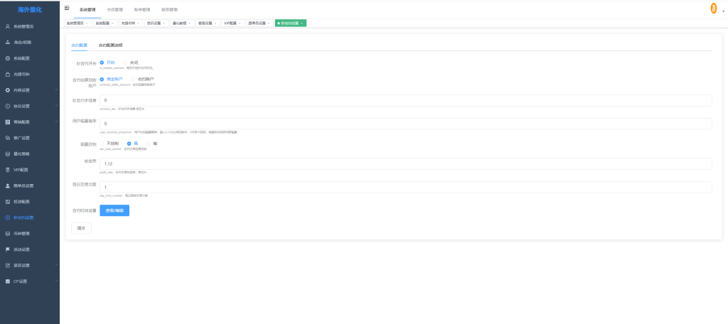 7134f8f5ac20251008140341-1024x456-1