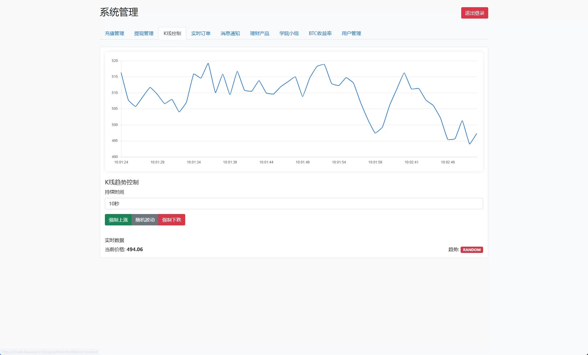 718ecb4b2c20250623160545