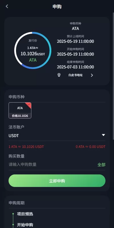 76eddb1fc620250619160231