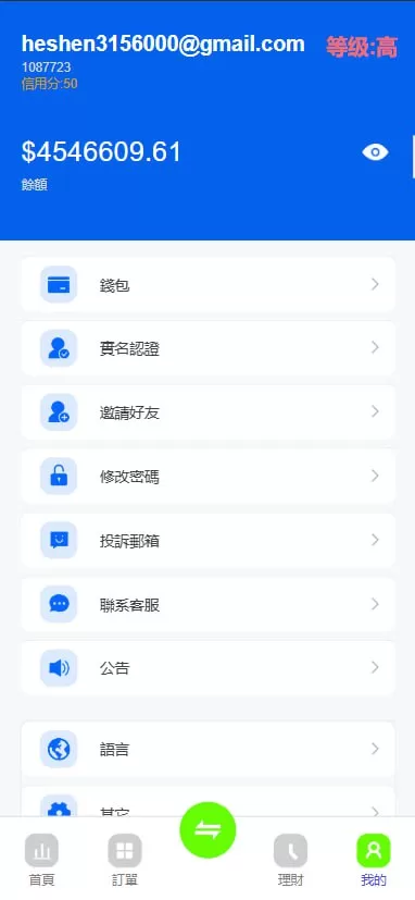 78663f9a1a20250727171919