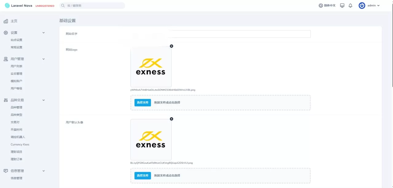 7a2cf6ba6c20250727171925