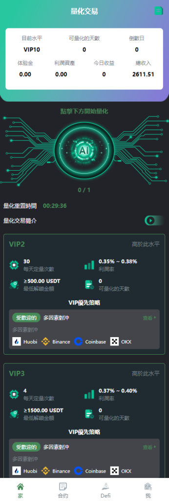 7afbb1602620251008140338-346x1024-1