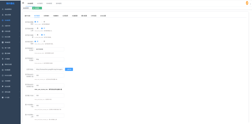 7b6fbd4c5920251008140336-1024x504-1