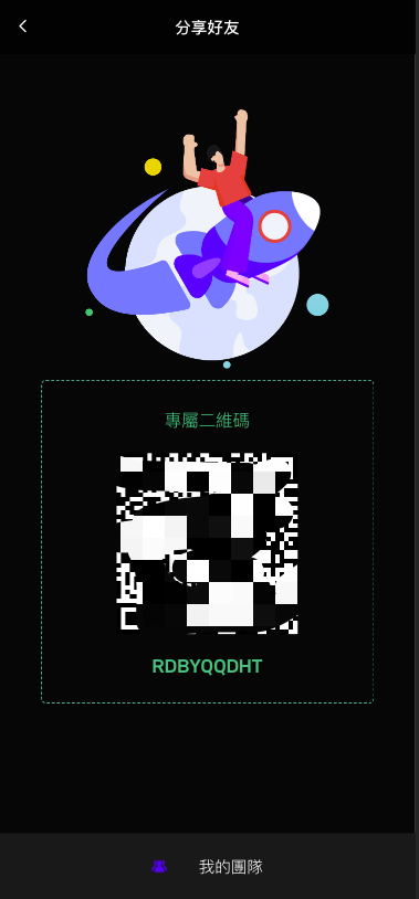 新UI多语言海外交易所/币币交易/秒合约/锁仓挖矿/前端uniapp/海外源码-优凯源码网-免费PHP网站源码模板,插件代码开源分享平台!