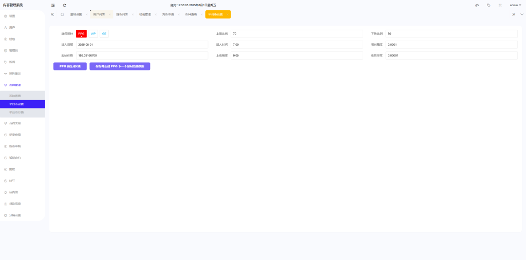 814df1d5e720250802074133-1024x506-1