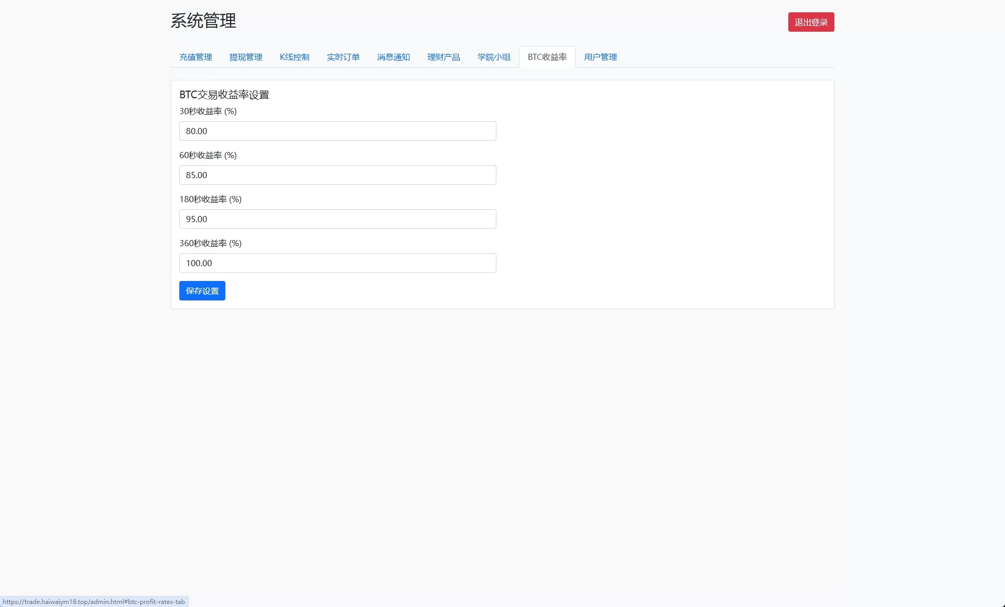 825f65735e20250623160547