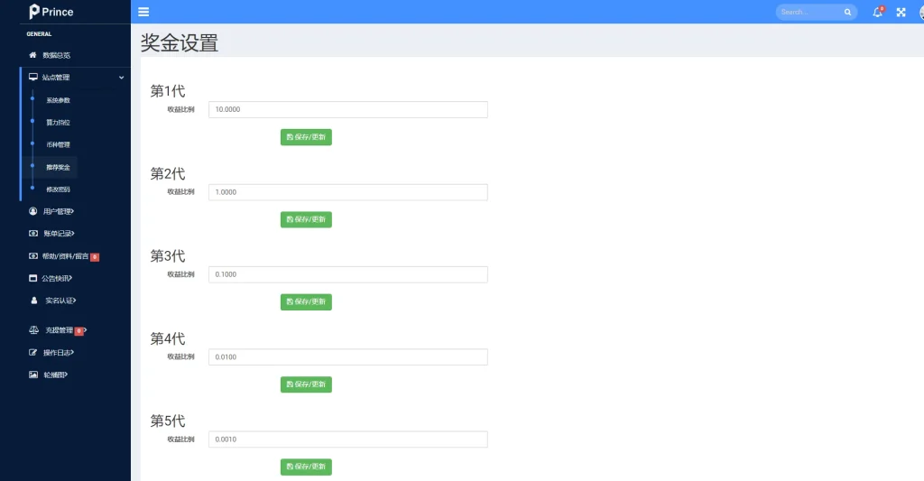 【全新框架双语言交易所】币币交易所+质押挖矿+交易机-优凯源码网-免费PHP网站源码模板,插件代码开源分享平台! 【全新框架双语言交易所】币币交易所+质押挖矿+交易机-优凯源码网-免费PHP网站源码模板,插件代码开源分享平台!