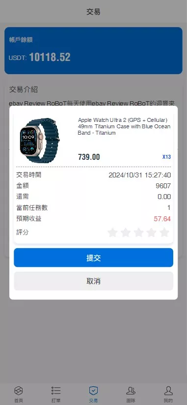 【多语言海外抢单刷单源码】快杀盘代理+业务员+亚马逊60关卡任务-优凯源码网-免费PHP网站源码模板,插件代码开源分享平台! 【多语言海外抢单刷单源码】快杀盘代理+业务员+亚马逊60关卡任务-优凯源码网-免费PHP网站源码模板,插件代码开源分享平台!