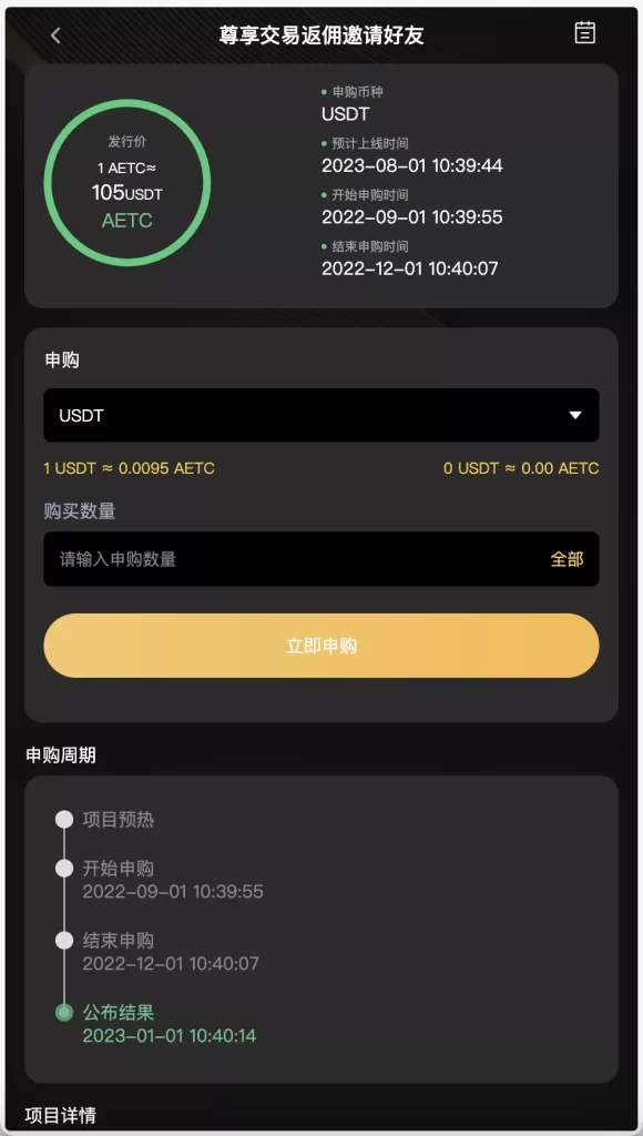 【BitWell多语言交易所】15国语言交易所+OTC+永续合约+期权交易+币币交易+秒合约交易+申购+矿机+风控+代理渠道商-优凯源码网-免费PHP网站源码模板,插件代码开源分享平台! 【BitWell多语言交易所】15国语言交易所+OTC+永续合约+期权交易+币币交易+秒合约交易+申购+矿机+风控+代理渠道商-优凯源码网-免费PHP网站源码模板,插件代码开源分享平台!