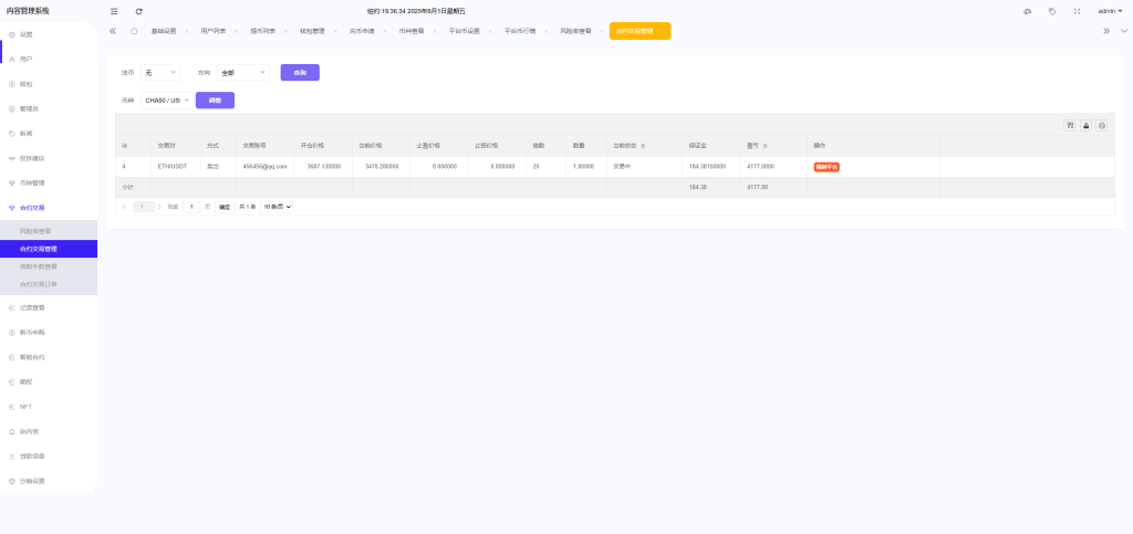 88179436d020250802074133-1024x483-1