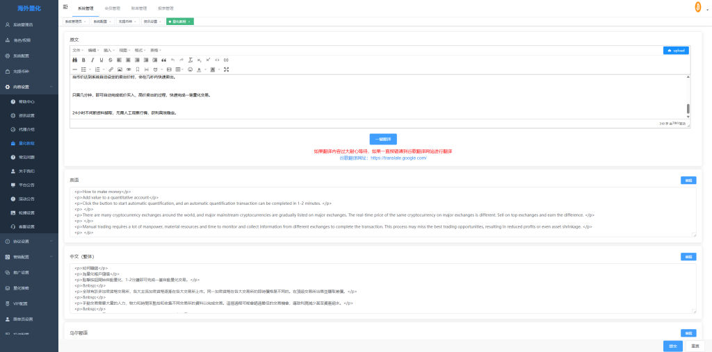 88399fdcf820251008140343-1024x507-1